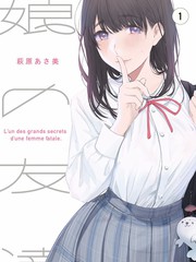 麻豆传媒影视作品《浮光掠影》